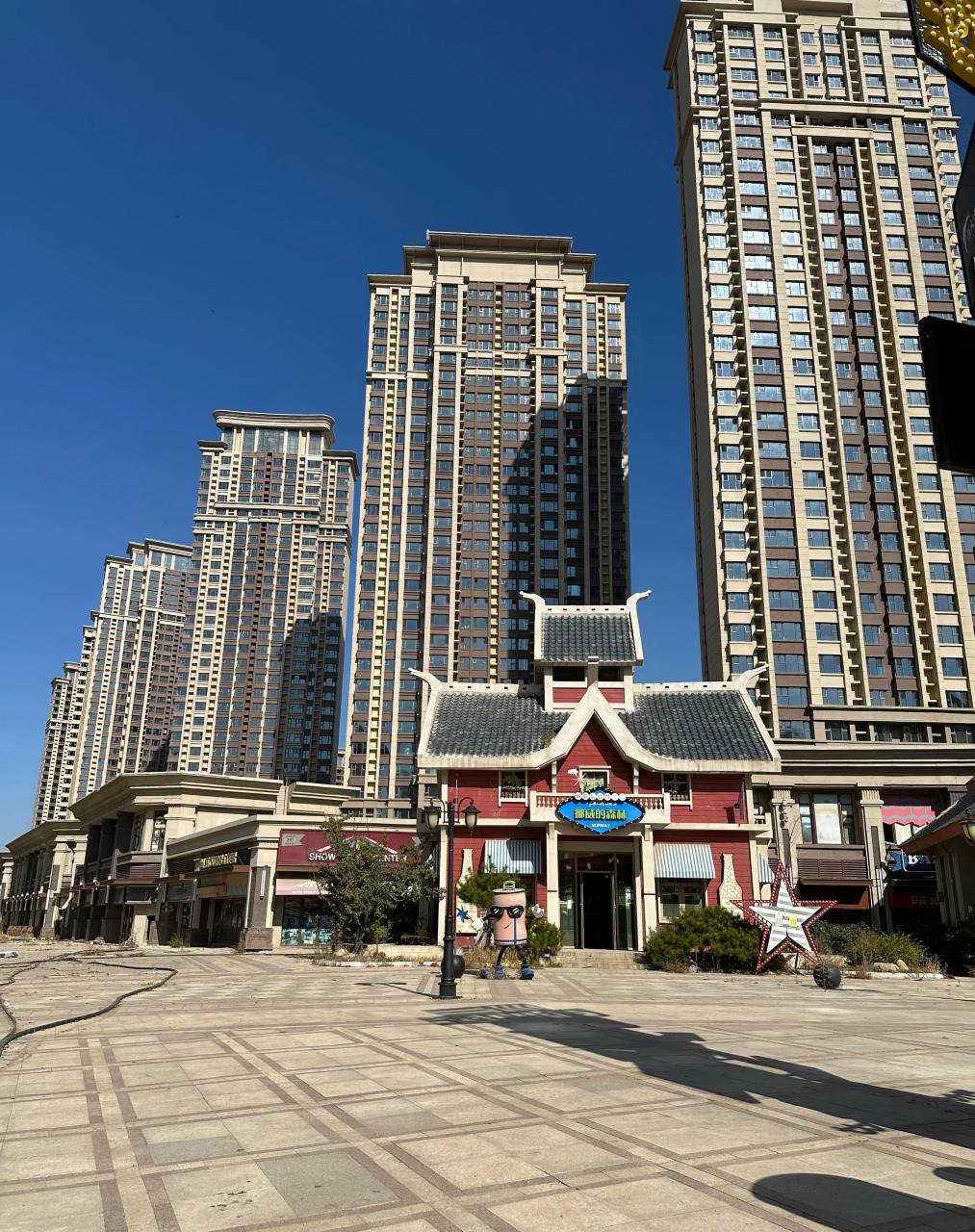 "许皮带"的长春气势:恒大·花溪谷.