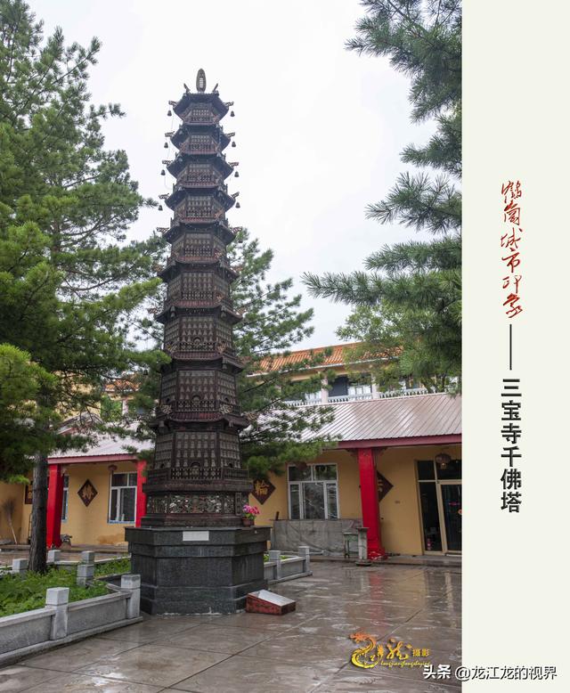 鹤岗城市印象—麓林山上梵音缭绕的三宝寺