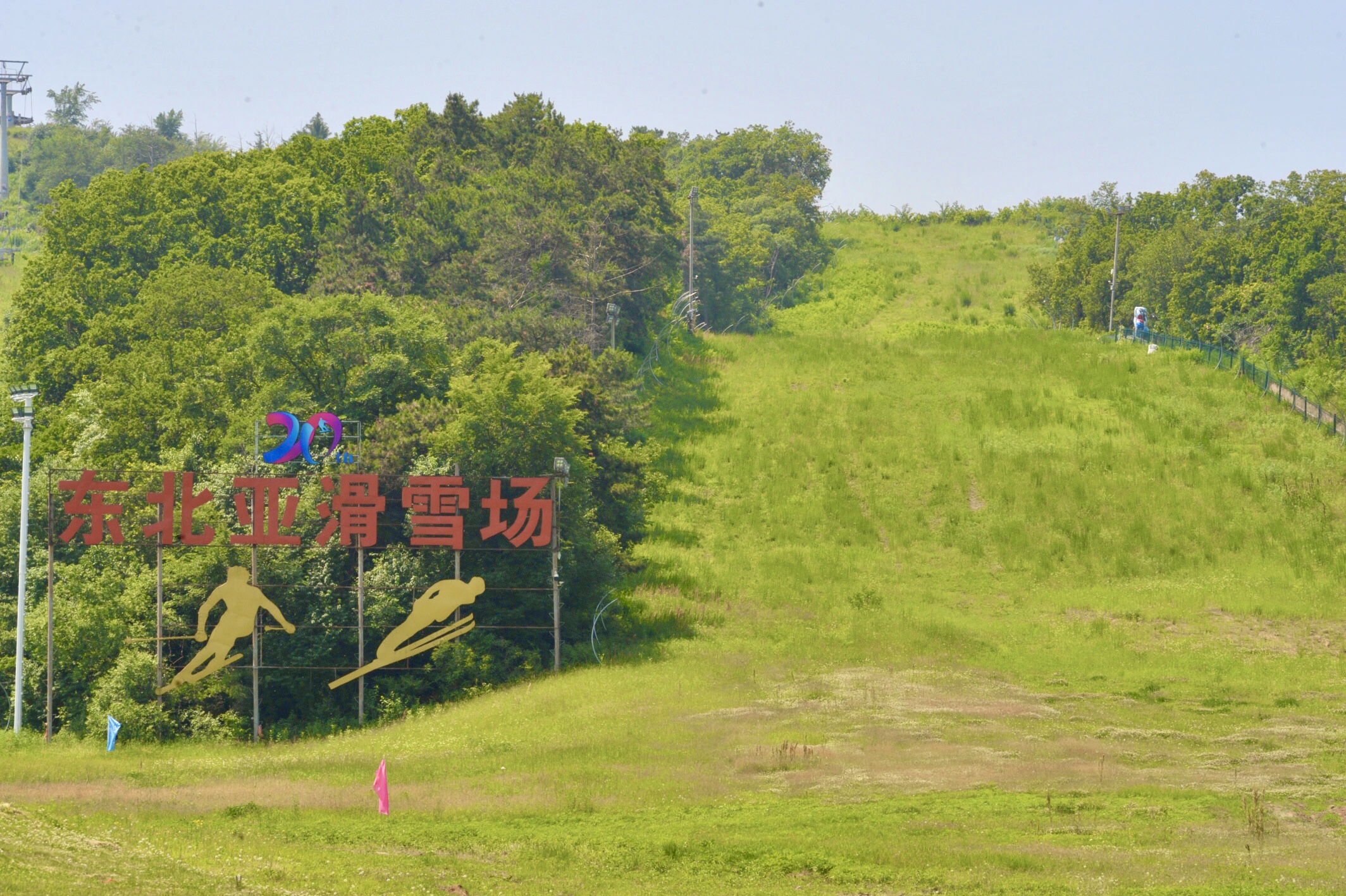 打造沈阳冰雪经济必玩地:东北亚滑雪场升级改造项目开工
