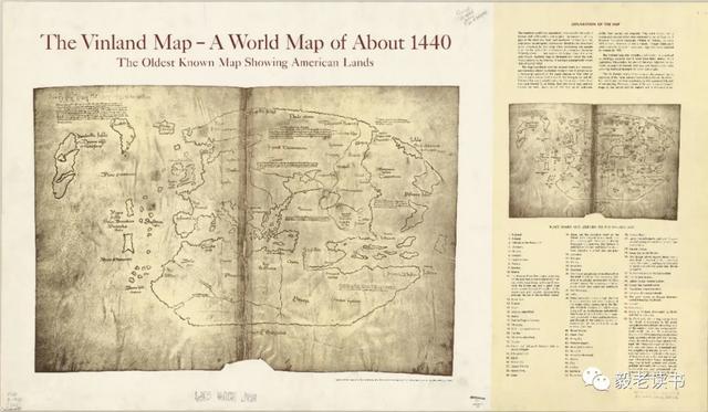 大名鼎鼎的《文兰地图》,到底是不是赝品?