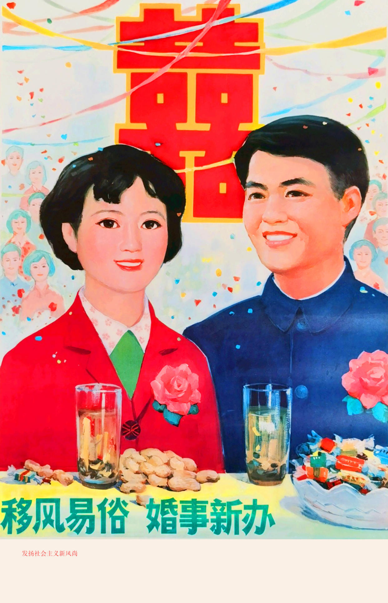 为你解读几幅六七十年代农村题材年画,宣传画,帮你打开记忆之门