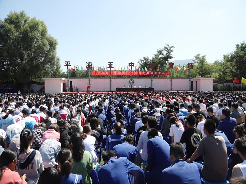 「崆峒」平凉五中举行庆祝第37个教师节暨表彰大会