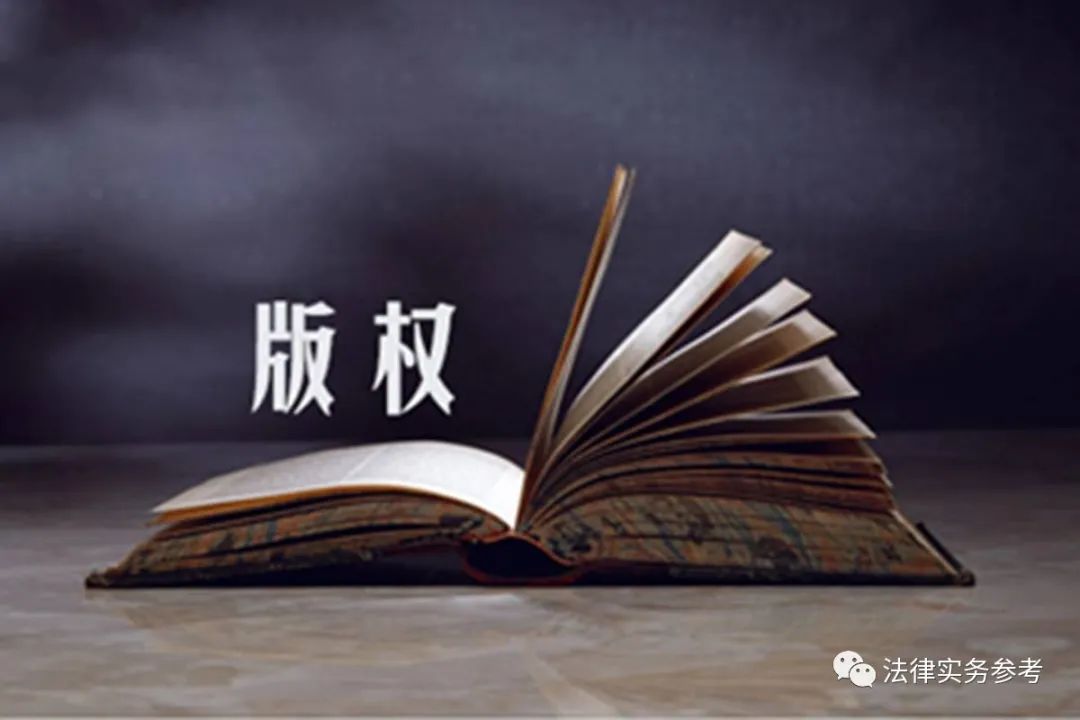 中华人民共和国著作权法