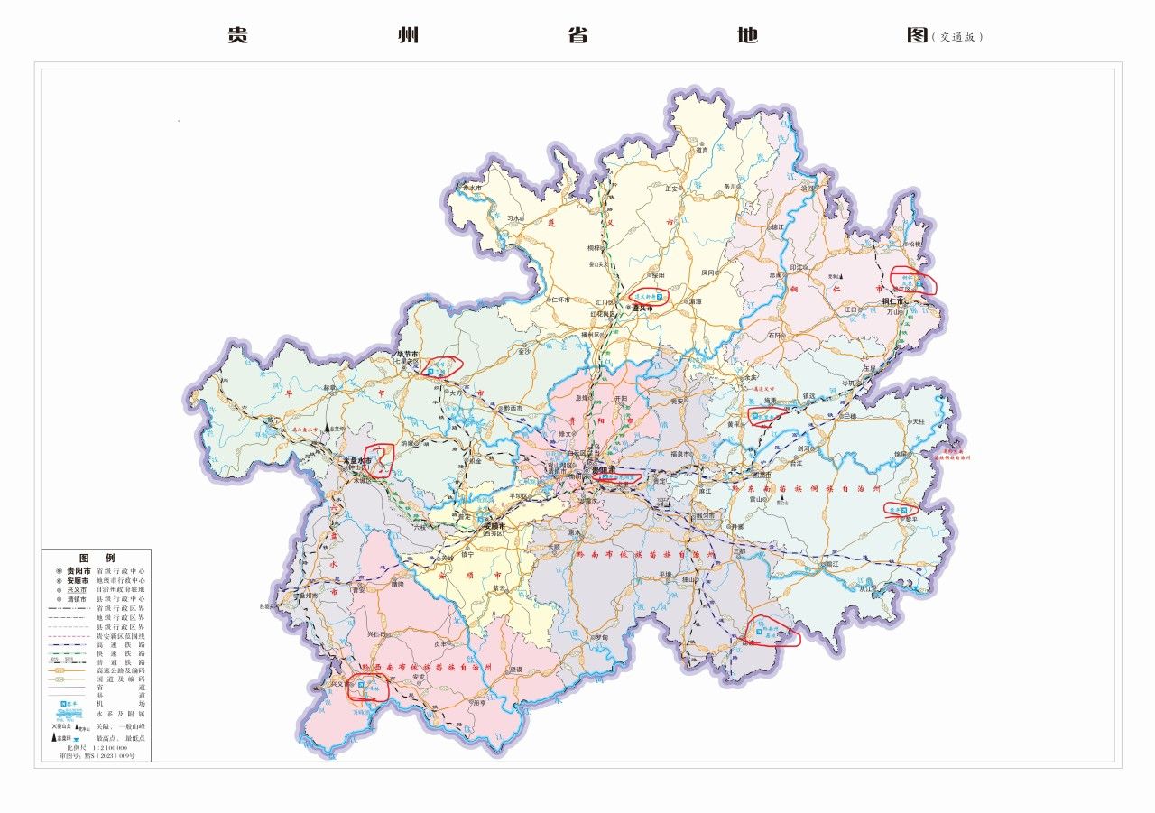 六盤水月照機場被貴州省標準地圖