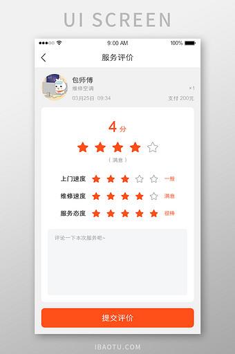 北森测评:揭秘竞品对比,洞察产品优劣