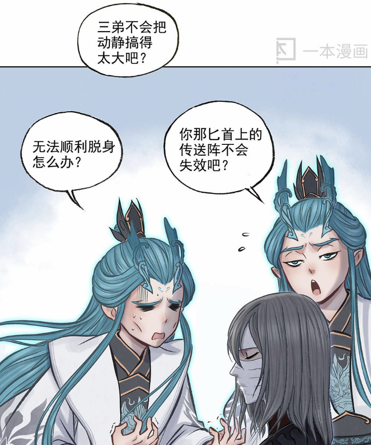 敖丙受伤逃走,半龙半人丙丙现身,气质特别,又飒又美!