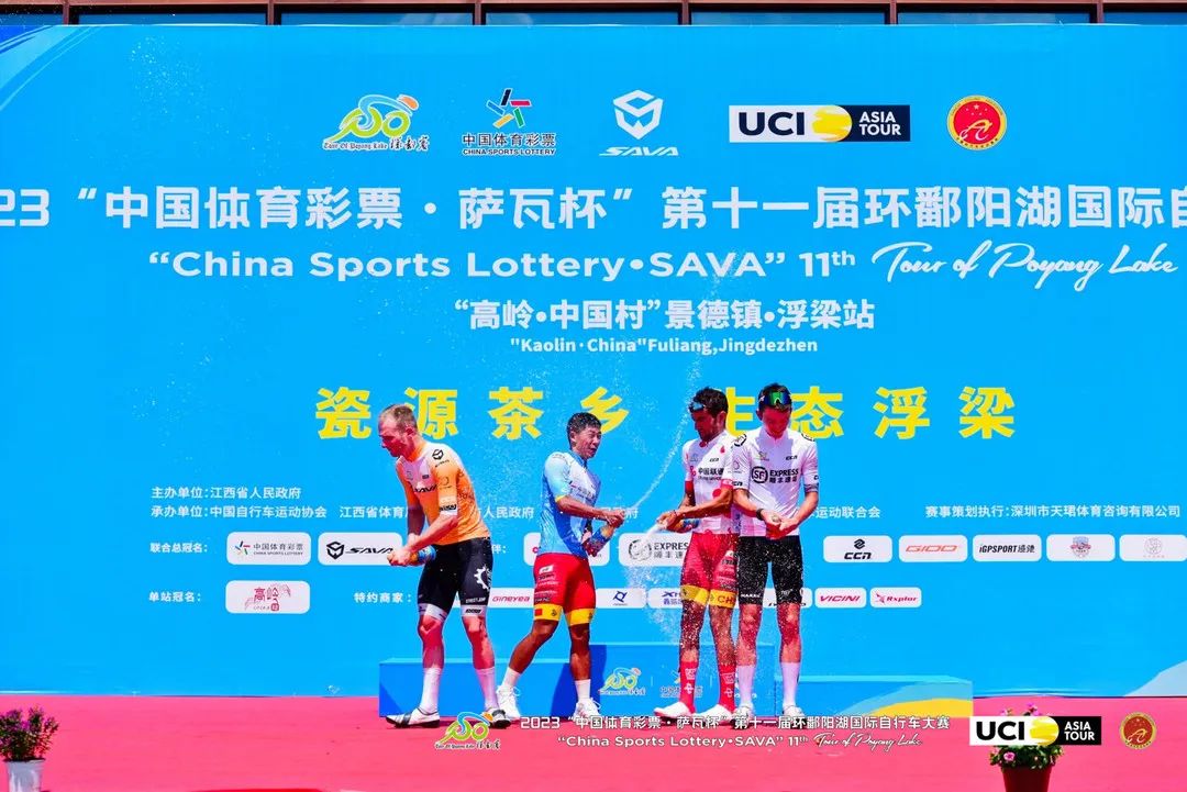 鸣枪开赛!2023环鄱赛景德镇·浮梁站在高岭·中国村圆满举办