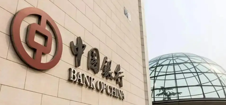 中国银行流水最长能查多少年 baijiahao.baidu.com