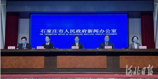  石家庄这次疫情从什么时候开始的呀视频讲解(石家庄疫情是真是假)