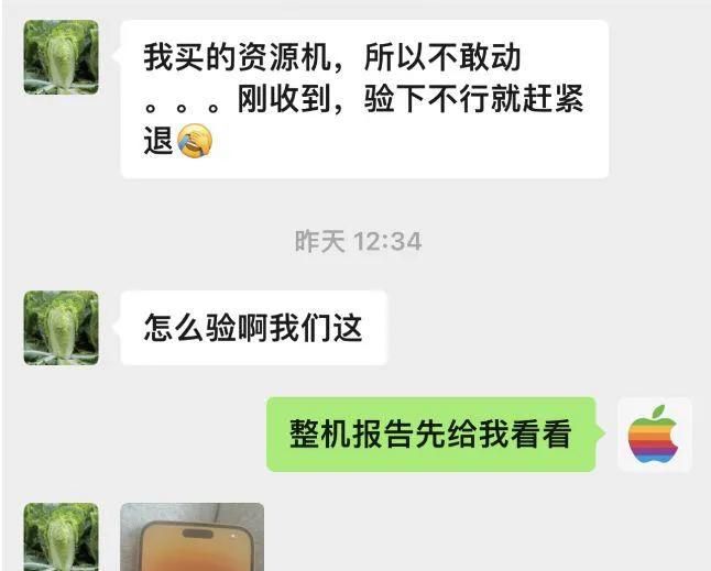 资源机是什么意思（资源机是什么意思和正品的区别）