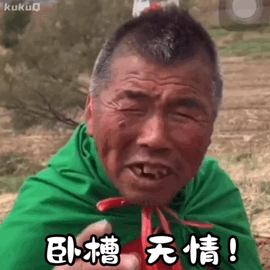 一夜爆火的二龙湖二哥已泯然众人的小吉吉哥而一旦成了网红,为了一直