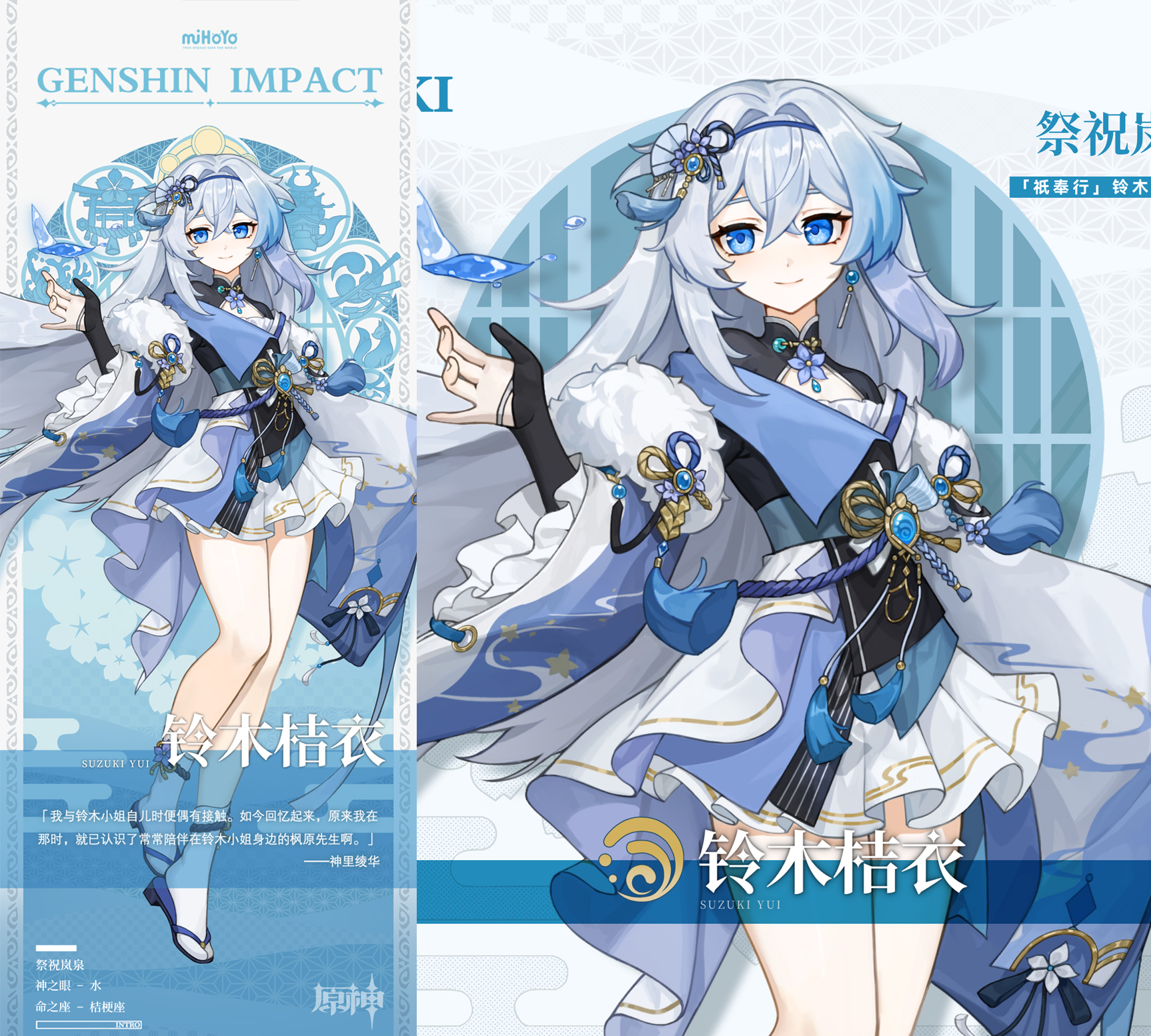 8位原神自设新角色立绘亮相!3位璃月角色巨好看,男装申鹤来了!