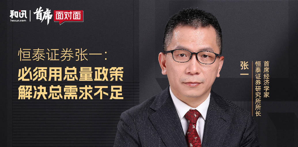 恒泰证券上海(恒泰证券上海陆家嘴营业部)