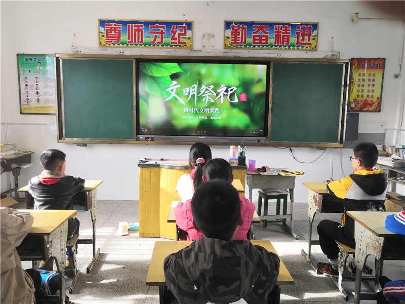 休宁县西田小学:观文明祭扫片 过环保清明节