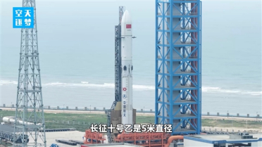全球首次运载火箭网系回收成功！长征十号乙火箭首飞任务全程解析