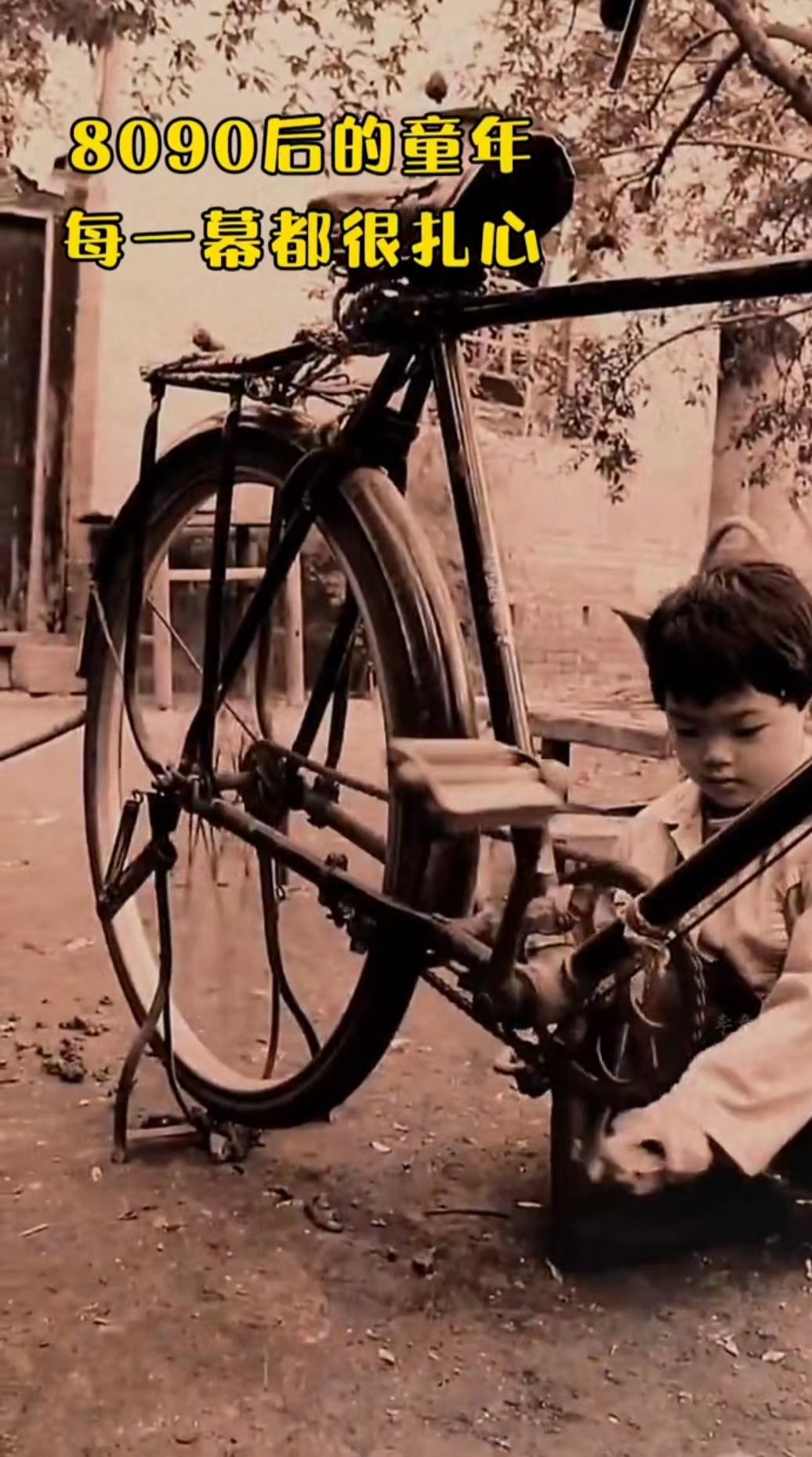 80年代的童年记忆中的生活,你们还记得多少