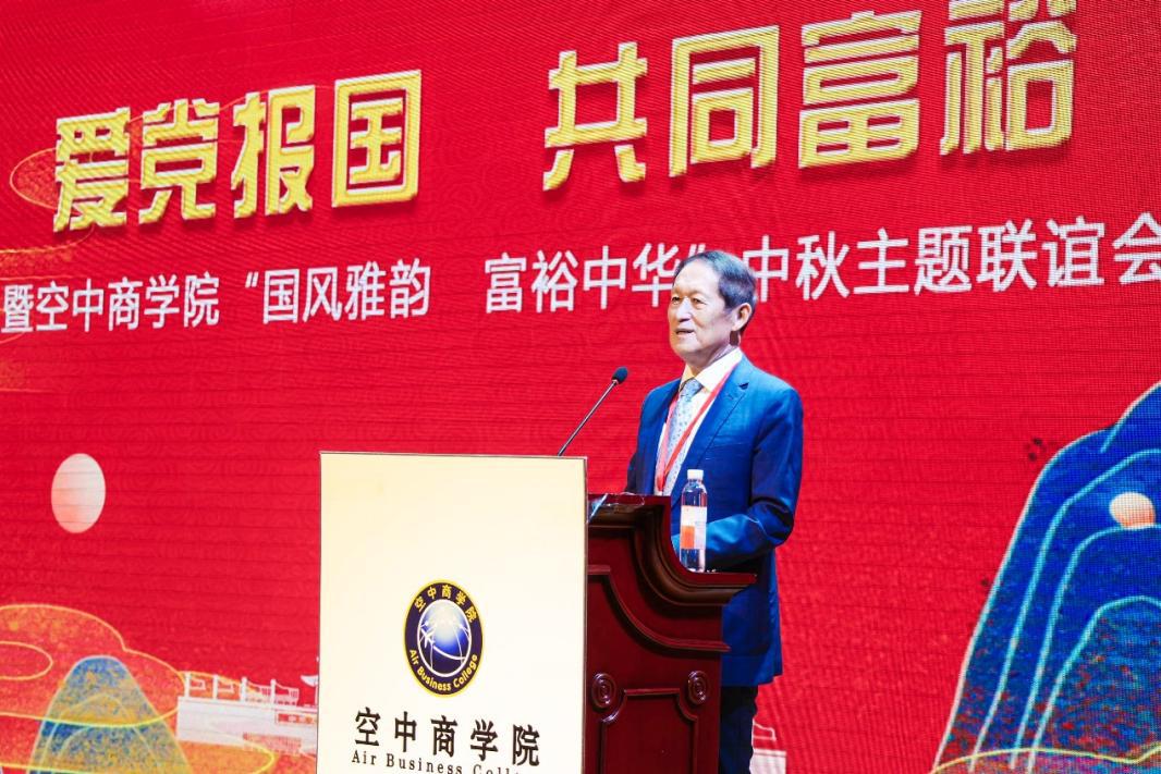 空中商学院企业家俱乐部百位企业家精准领会"共同富裕"精神,通过"四个