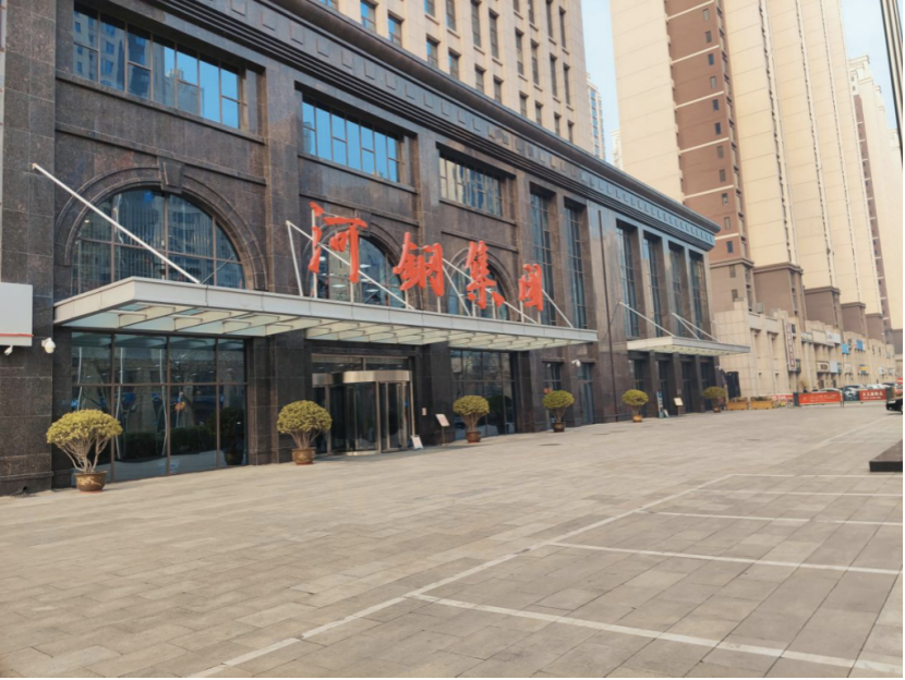 公司调研|河钢股份开工率超90% 环保投入增加或在路上