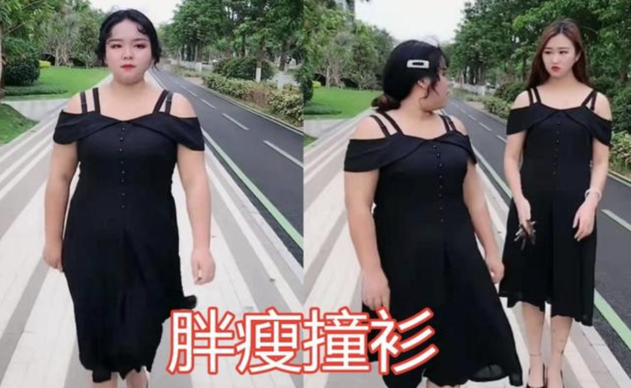 撞衫到底有多搞笑?胖瘦没啥,路人没啥,看到老奶奶:比得过?