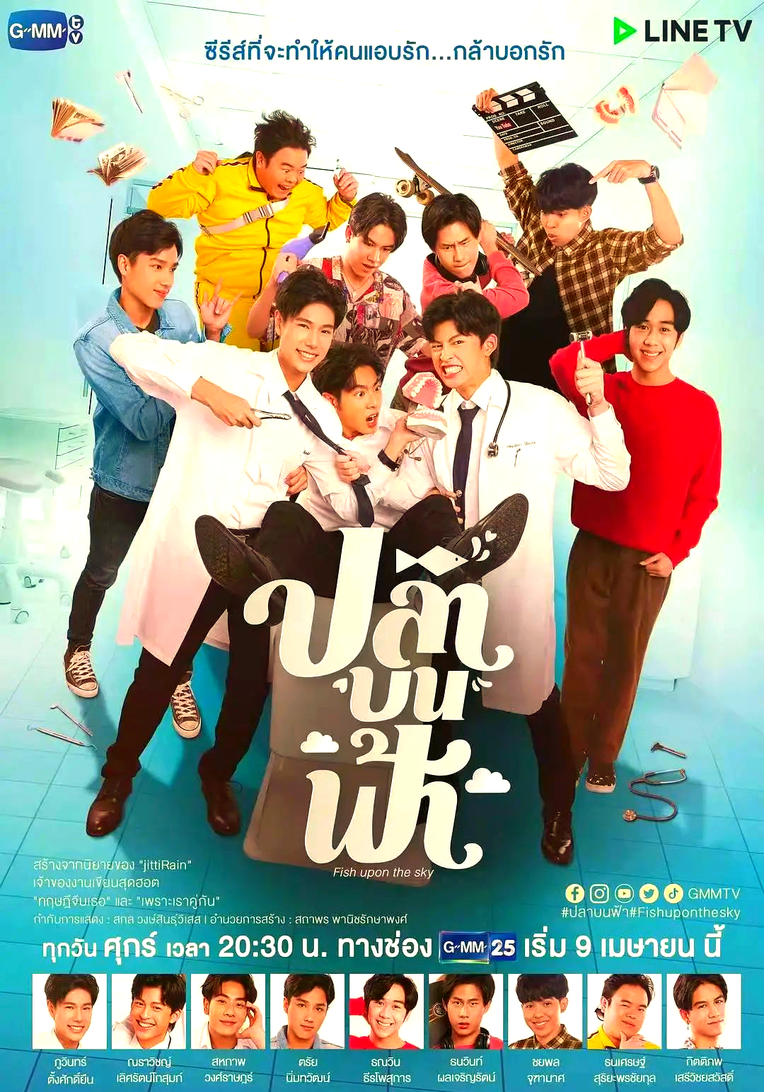 gmm牛导的泰国腐剧经典大盘点