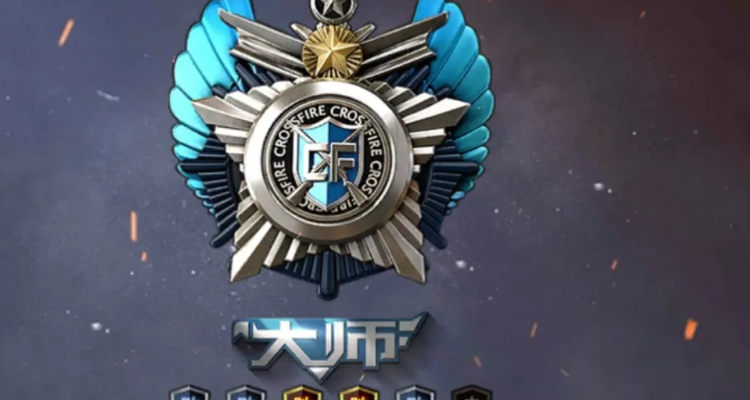 cf专家能和什么段位打