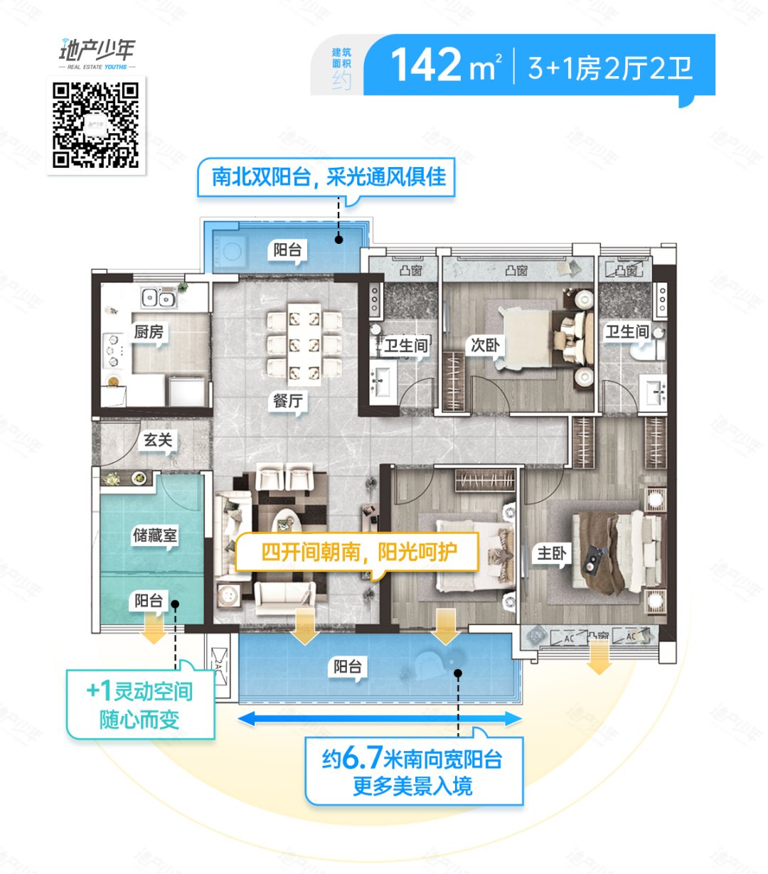 美的库卡机器人生产机器人产线(图源:魅力北滘)一方面,北滘新城一直有