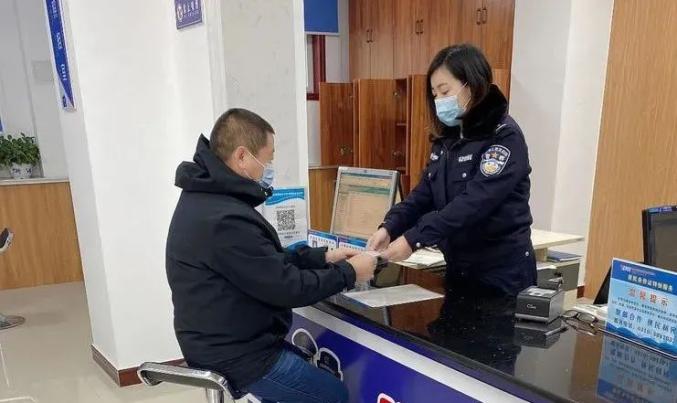 【我为群众办实事】四季青派出所贴心服务暖民心