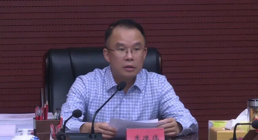 李德伟主持召开会昌县国土空间规划委员会2023年第二次会议