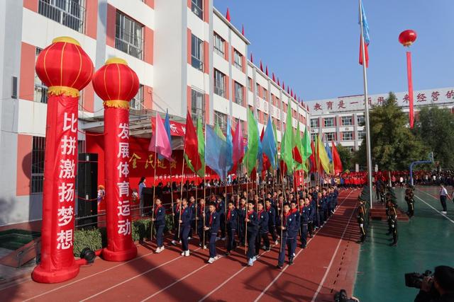 忻州市七一路小学2022年秋季运动会盛大开幕