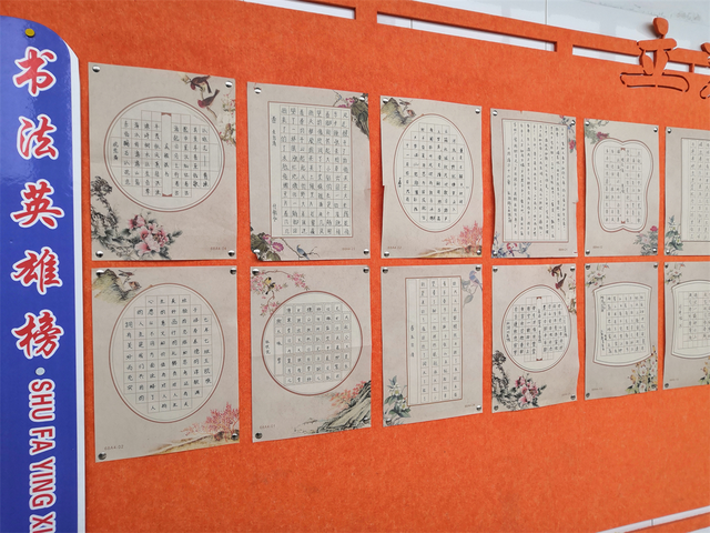 高青县第五中学"书香校园"建设经验案例