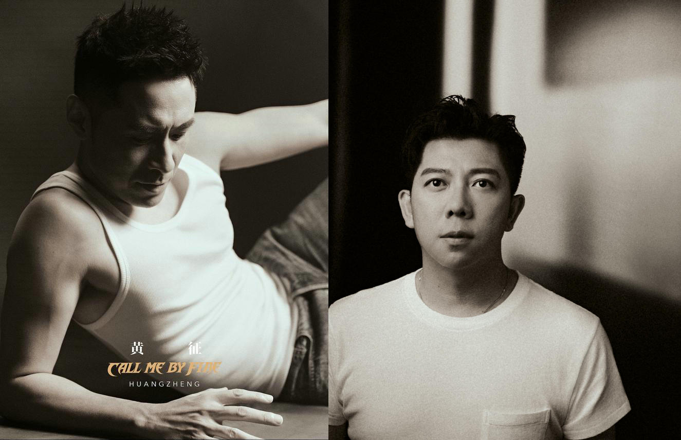 黄征与羽泉十年后同台:曾经的乐坛铁三角,最后为何结怨?