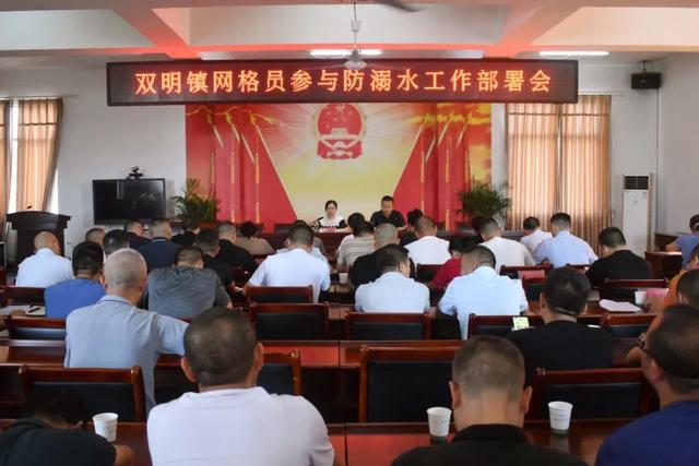 玉山县双明镇开展网格化防溺水工作