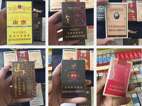 云霄一手货源渠道微信,香烟批发厂家联系方式