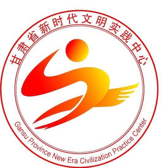 甘肃省新时代文明实践主题标识发布
