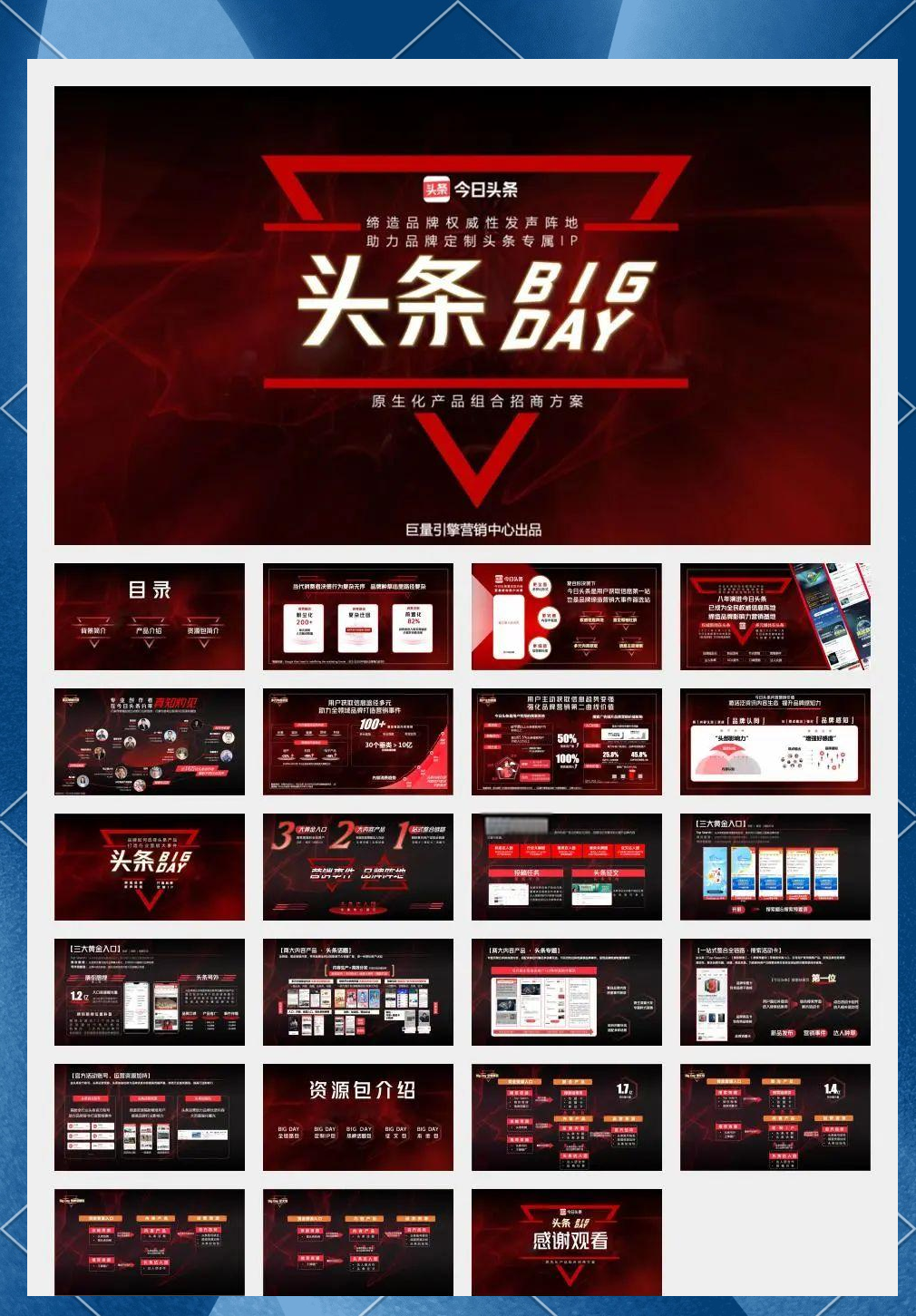 今日头条如何创建合集作品(今日头条如何创建合集作品视频)