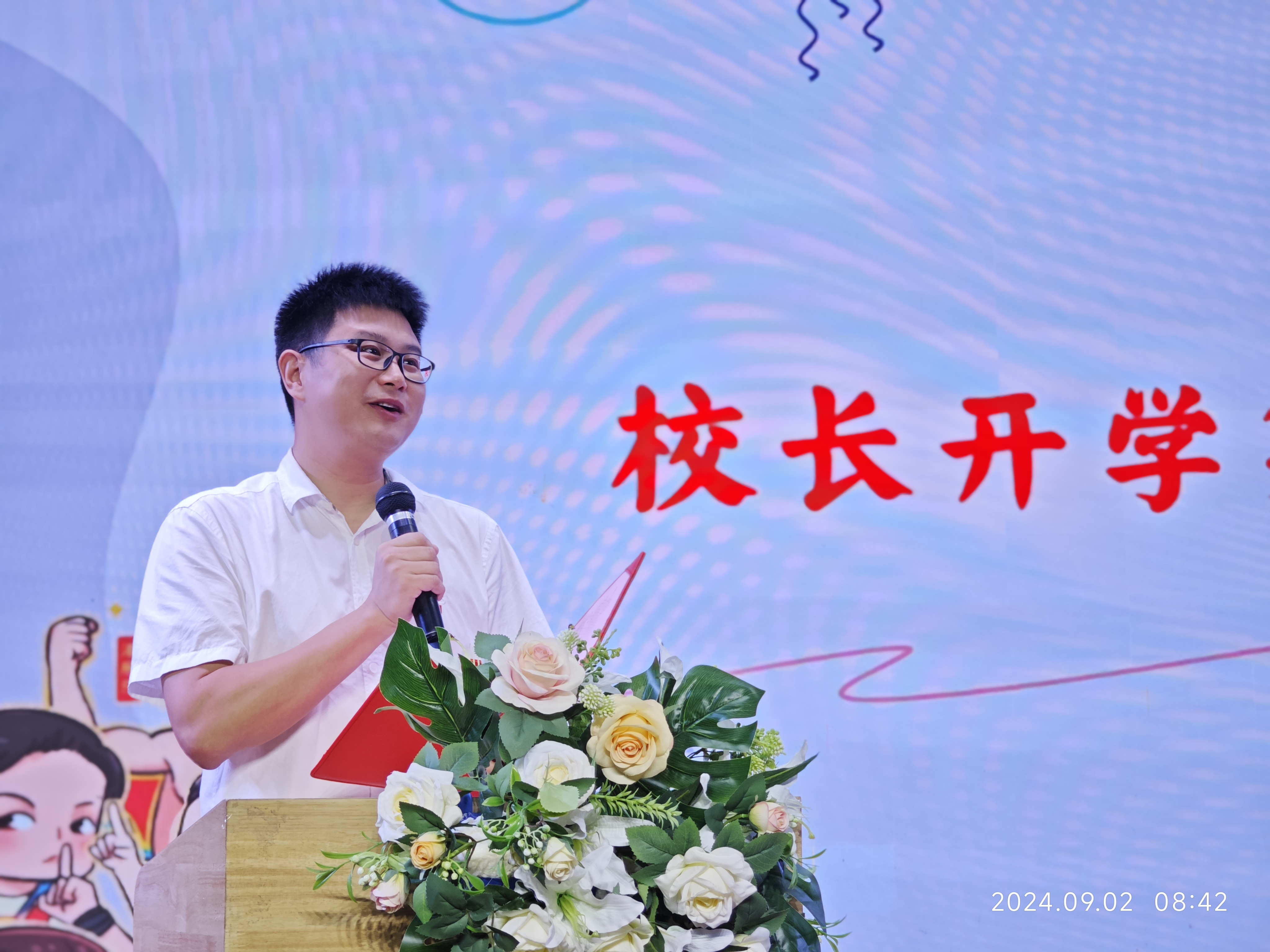 长沙市实验小学校长余理:相信我们的力量