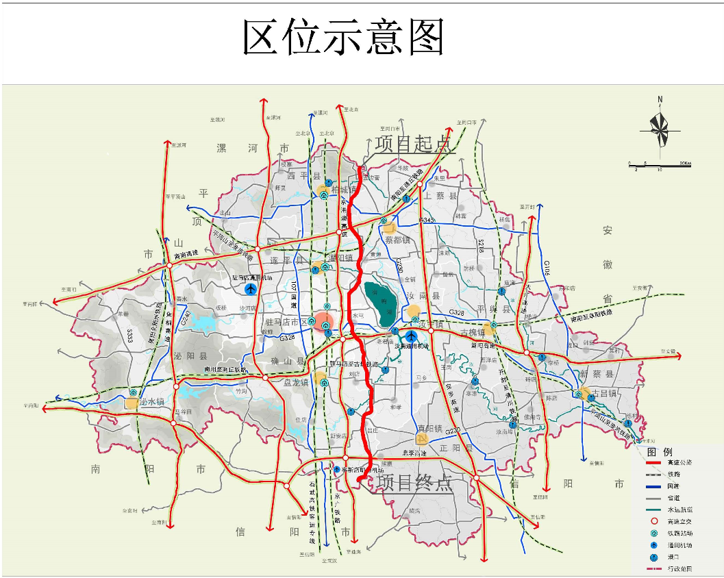 新107国道东移改建路线图公示!途经驻马店这些地方