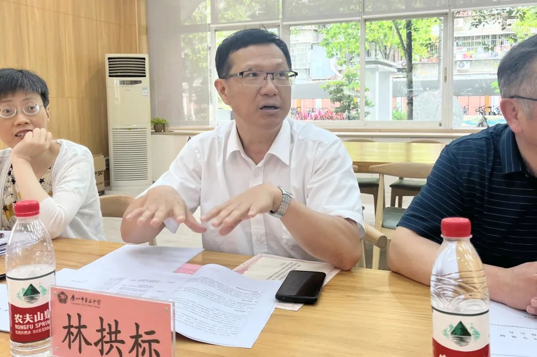 开题示范:"研"语展新篇,共"项"教育梦|广州市教育