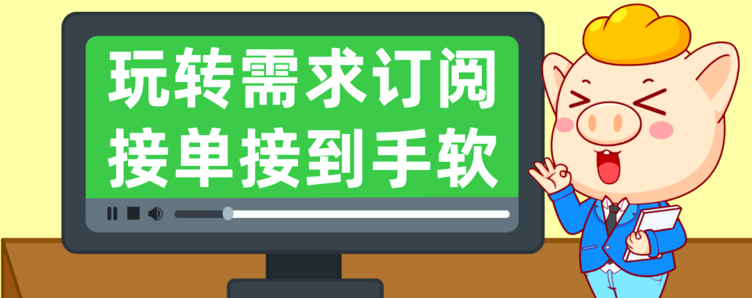 猪八戒网接单平台(猪八戒网接单平台多少钱)
