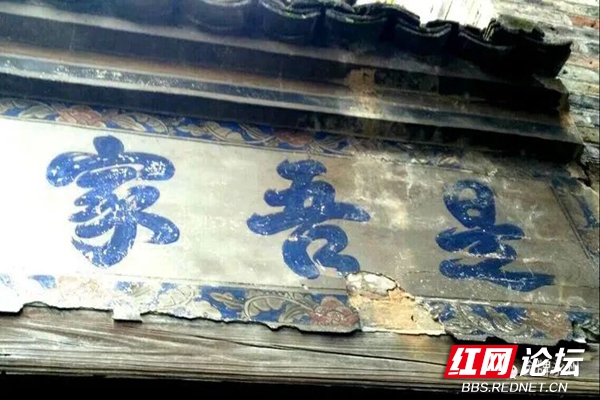 探寻永州古村落丨江永河渊村:那庭院深深的神秘传说