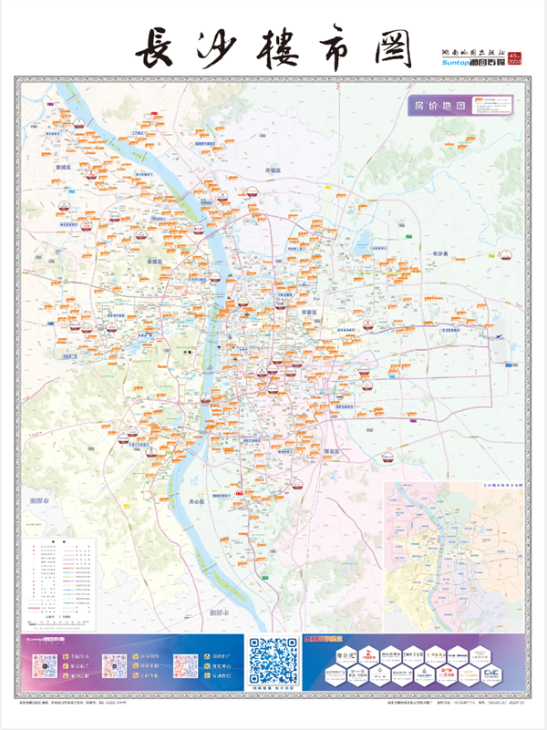 亮點多多!最新版《長沙樓市圖》出刊,一張地圖瞭解長沙樓市