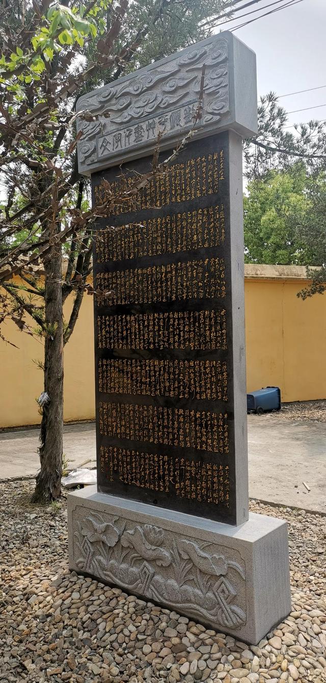 独笔鹅字碑 矗立在古刹 刘顺平《鹅》字碑落成智广禅寺