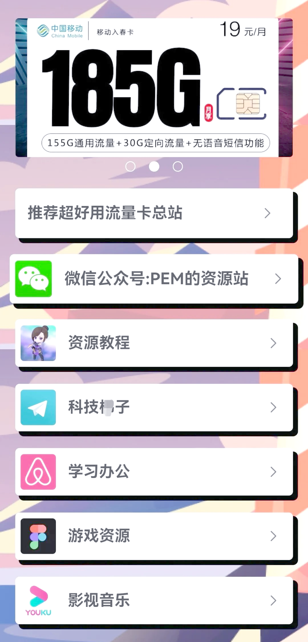 推荐几款好用的磁力搜索=推荐几款好用的磁力搜索软件