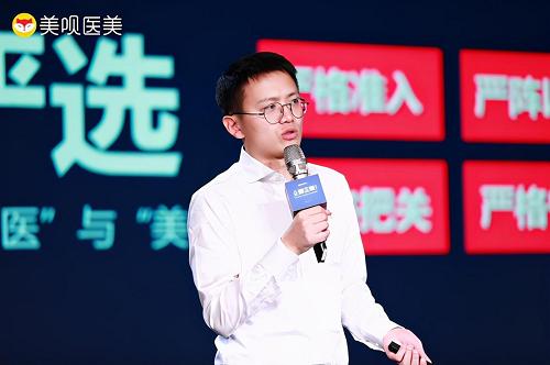 美呗龚连胜获2020四川十大新经济领军人物