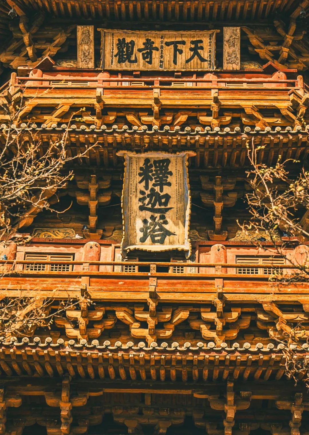 山西北部,藏着一个天下第一!