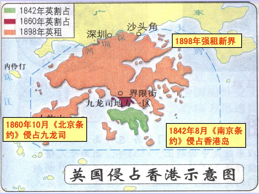 英国强租的威海卫,战略位置比香港还重要,是怎么拿回来的?