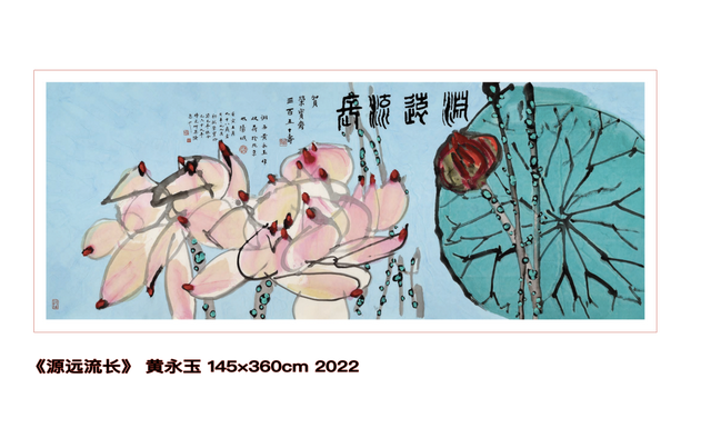 黄永玉“蓝兔”邮票引热议,因为他从不循规蹈矩