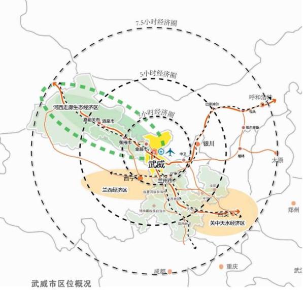 甘肃武威2022城市规划图片