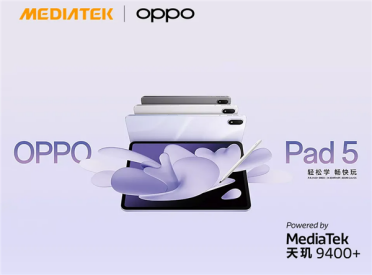 3nm全大核天玑9400+正合适：OPPO Pad 5堪称平板界的风向标