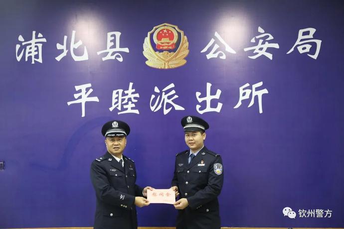 新春送祝福温情暖警营莫一格赴灵山浦北开展春节慰问活动